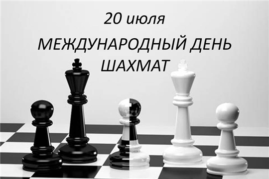 г.Алатырь: городской турнир по шахматам выявил сильнейших игроков