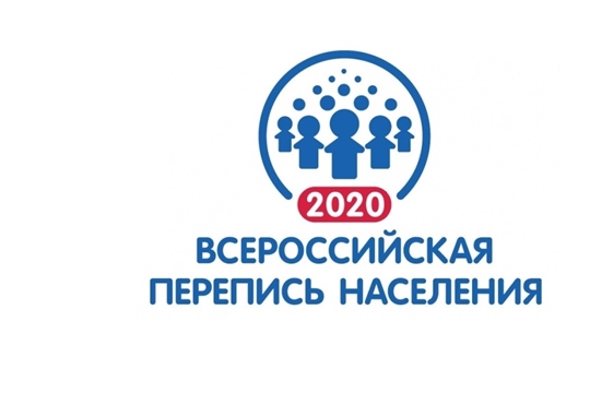 Ведётся подготовка к проведению Всероссийской переписи населения