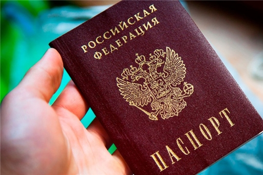Сэкономь время – получи паспорт через Единый портал госуслуг