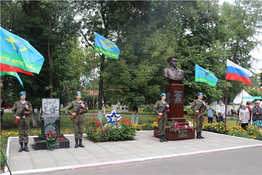 В Алатыре отметили День ВДВ