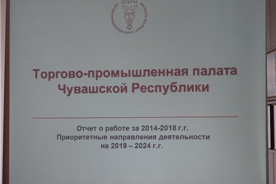 Президент Торгово-промышленной палаты Чувашской Республики И.В. Кустарин в Алатыре