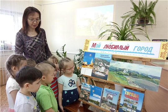Чебоксарские дошкольники совершили литературно-историческую экскурсию «Мой город, дороже которого нет!»