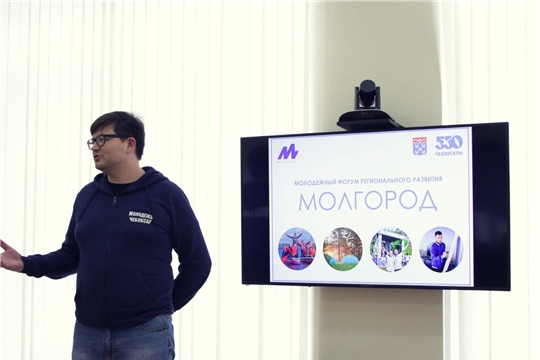 Молодежный форум регионального развития «МолГород-2019» пройдет в Заволжье с 8 по 13 июня