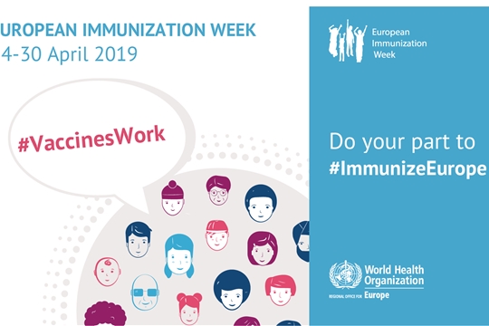 Чебоксары присоединяются к Европейской неделе иммунизации под девизом «Защитимся вместе: #вакцины работают!»
