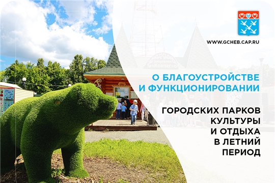 #Городскаяпланерка