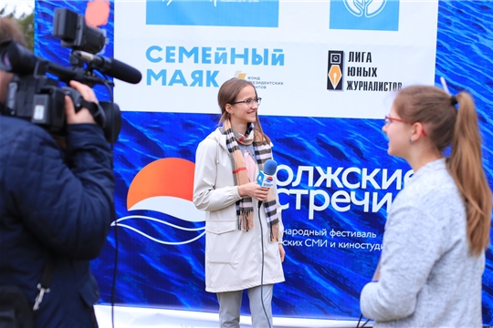 В Чебоксарах состоится Международный фестиваль юношеских СМИ и киностудий «Волжские встречи–30»