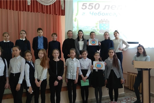 В Чебоксарских школах проводятся мероприятия, посвященные 550-летнему юбилею города