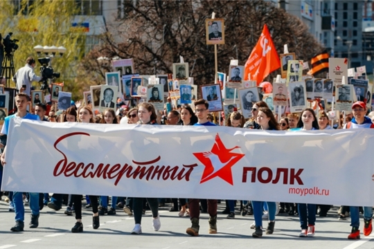 Память народа: в городе Чебоксары формируют «Бессмертный полк»