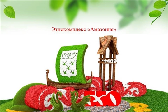 В Чебоксарах вручат 1 миллион рублей за лучшие цветочные оформления