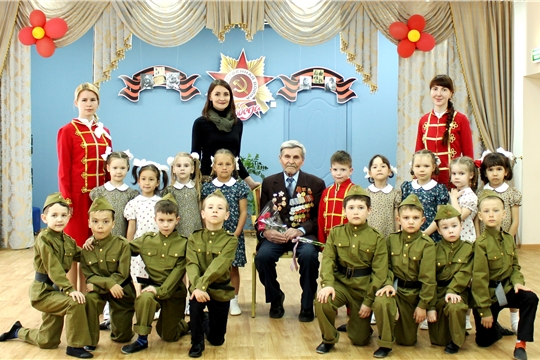 В детских садах г.Чебоксары проходят встречи с ветеранами Великой Отечественной войны и тружениками тыла