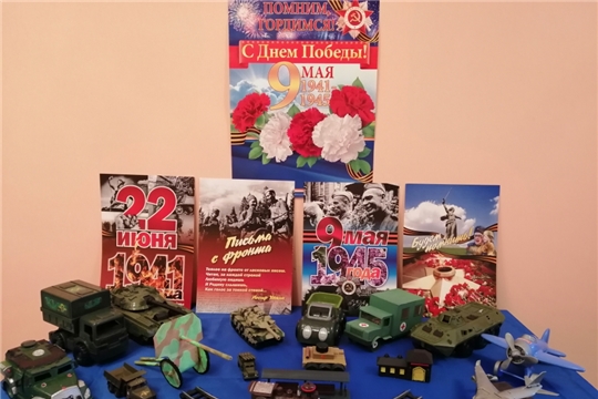 В детских садах города Чебоксары организованы выставки посвященных празднованию Дня Победы