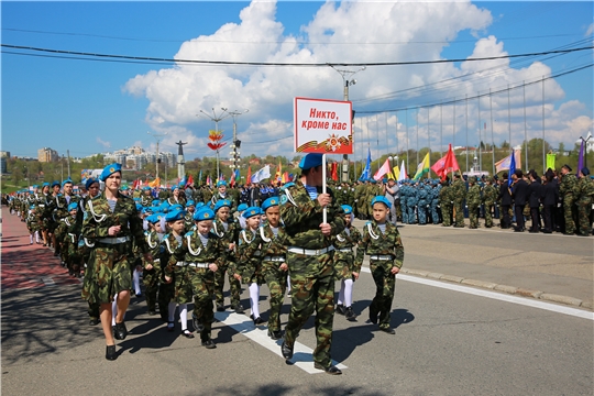 Парад дошколят и юнармейцев начнется в Чебоксарах 8 мая в 10:00 на Красной площади