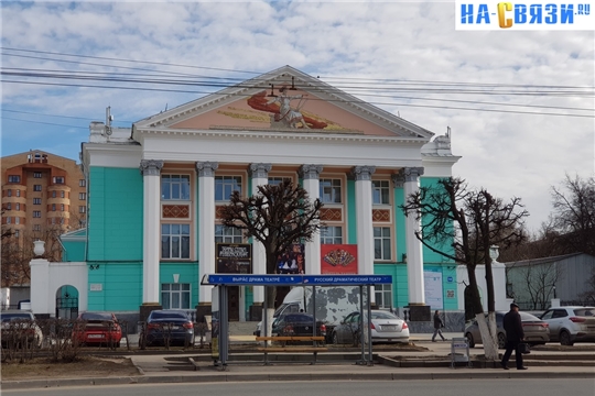 Чебоксарцы отказались переименовывать остановку «Русский драматический театр»