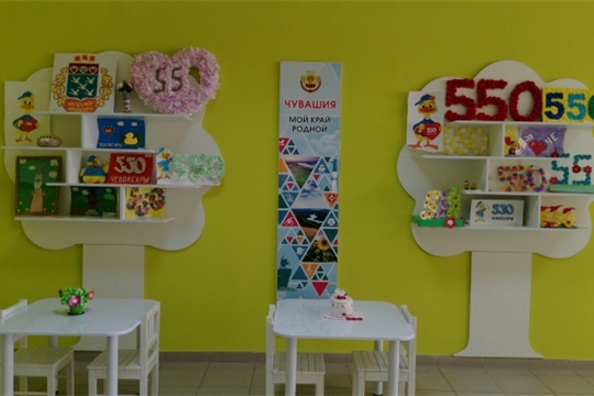 В столичных детских садах организованы выставки посвященные празднованию 550-летия города Чебоксары