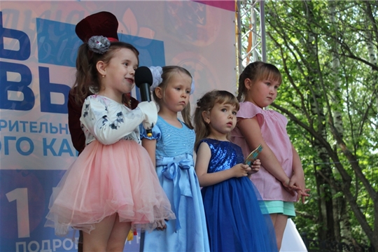 В парке «Лакреевский лес» более 13 000 человек отметили  Международный день защиты детей