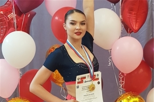 Чебоксарка Юлия Тимофеева заняла 1 место на Всероссийских соревнованиях по фитнес-аэробике «Хрустальная ладья – 2019»