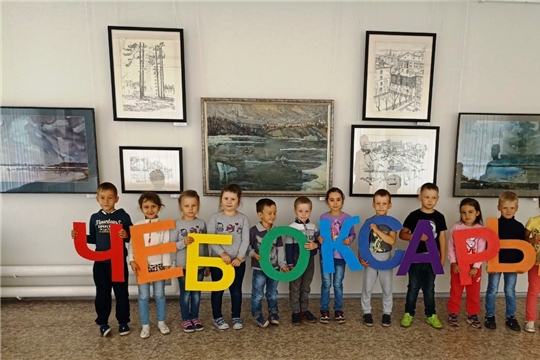 Воспитанники детского сада посетили выставку «Славный город Чебоксары!»