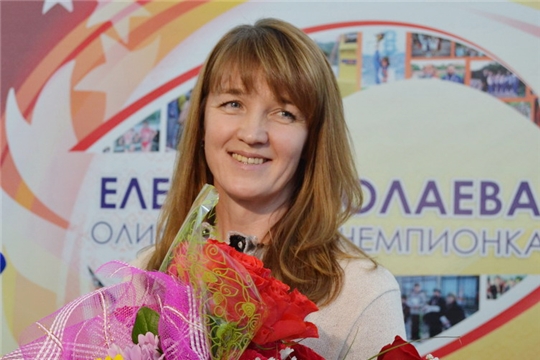 В преддверии 550 – летия г. Чебоксары о любимом городе говорит Олимпийская чемпионка Елена Николаева
