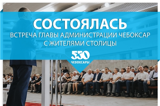 Национальное телевидение Чувашии