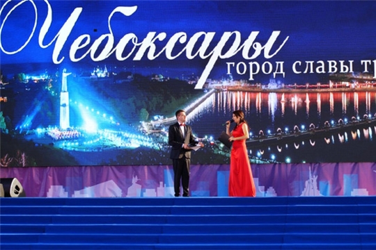 Чебоксарские предприятия готовятся к фестивалю «Город славы трудовой»