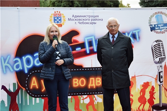На Чапаевском поселке определили победителей караоке-проекта «А у нас во дворе»
