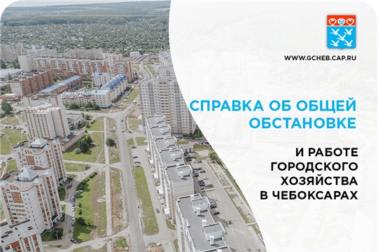 #Городскаяпланерка