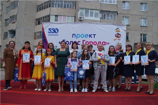 Чебоксарам-550: в Калининском районе 15 августа состоится заключительный этап караоке-конкурса «Голос города»
