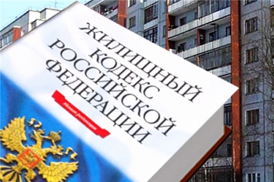 Управляющие компании г.Чебоксары привлекли к ответственности почти на 180 тысяч рублей