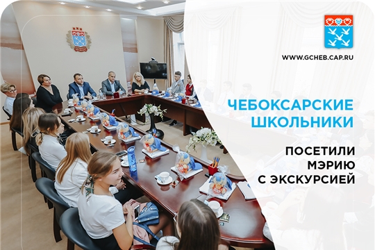 #Чебоксары550
