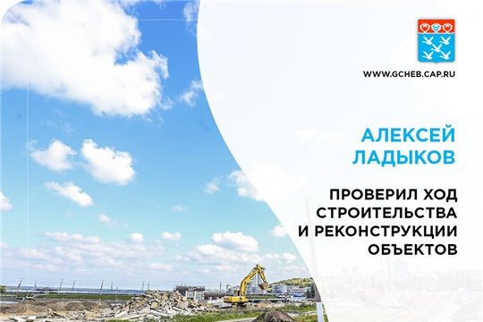 #Чебоксары550