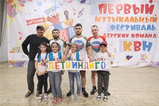 Чебоксарская команда школьной лиги КВН приглашена во Всероссийскую Юниор-лигу