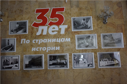 В год 550-летия чебоксарская здравница отметила 35-летие