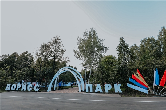 Открытие Дорисс-парка стало одним из главных подарков горожанам к 550-летию