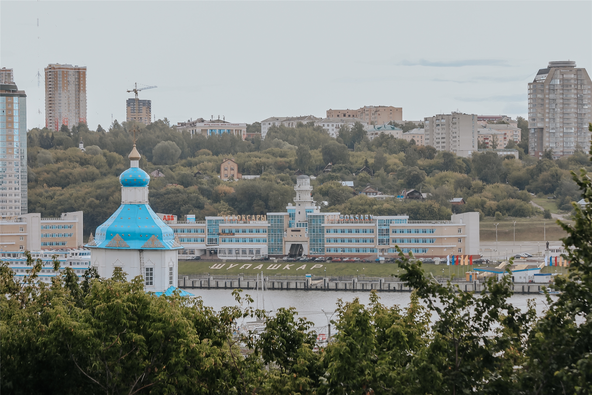 Чебоксары залив синий собор