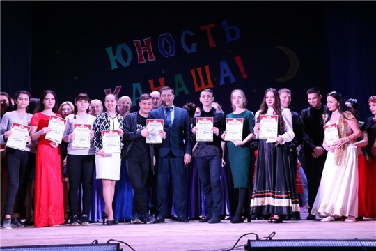В Канаше состоялся городской фестиваль работающей молодежи «ЮНОСТЬ КАНАША»