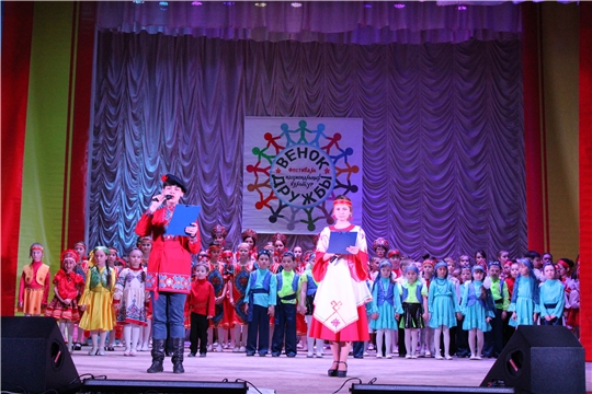 В Канаше состоялся фестиваль национальных культур «ВЕНОК ДРУЖБЫ»