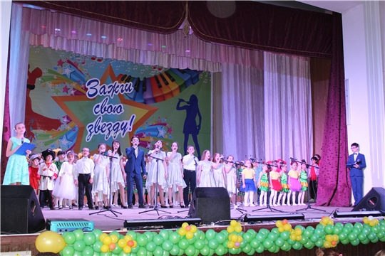 В Канаше состоялся финальный тур XIII городского конкурса детского и юношеского творчества «Наши имена»