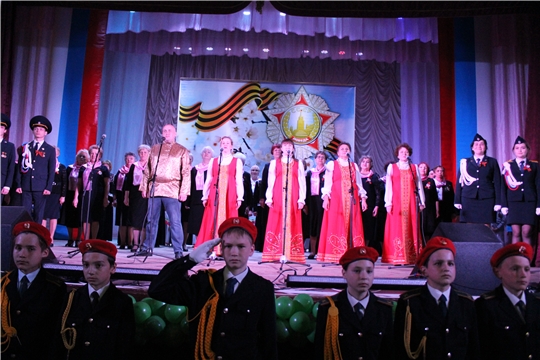 В Канаше состоялся торжественный концерт, посвященный 74-ой годовщине победы Советского народа в Великой Отечественной войне
