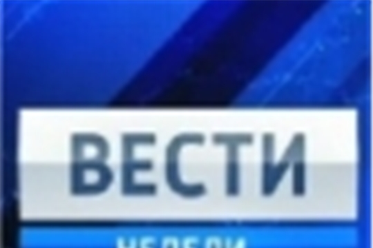 Вести недели