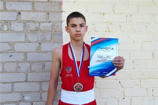 Воспитанник секции бокса г. Канаш призер юношеского первенства России по боксу