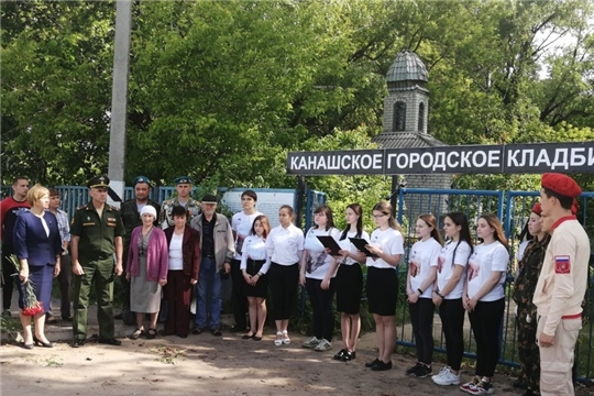 Канаш присоединился к Всероссийской акции «Горсть памяти»