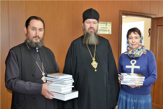 Преосвященнейший Стефан епископ Канашский и Янтиковский передал в дар читателям Центральной библиотеки комплект православной литературы