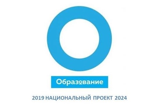 «Цифровая образовательная среда» в Чувашии