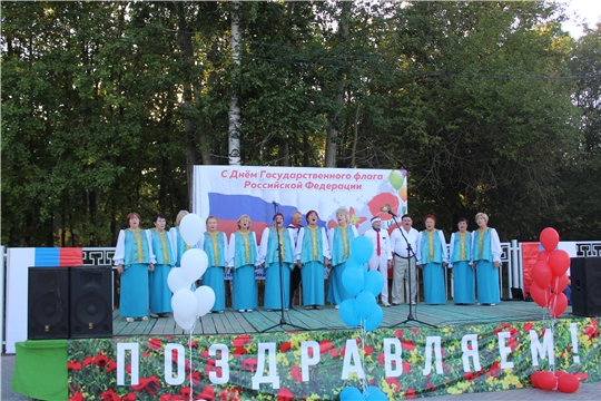 В городе Канаш состоялся праздничный концерт, посвященный Дню Государственного флага Российской Федерации