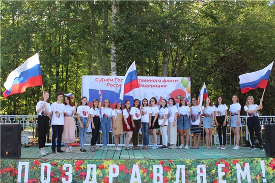 Молодёжь города Канаш присоединилась к празднованию Дня государственного флага Российской Федерации