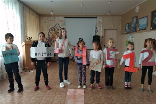 В БУ «Канашском КЦСОН» состоялось закрытие 4 лагерной смены