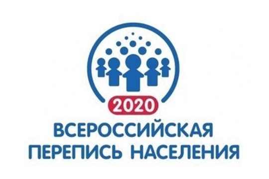 В городе Канаш состоялось заседание комиссии по проведению Всероссийской переписи населения 2020 года