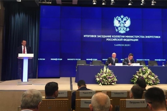 Михаил Игнатьев выступил на расширенном заседании Коллегии Министерства энергетики Российской Федерации