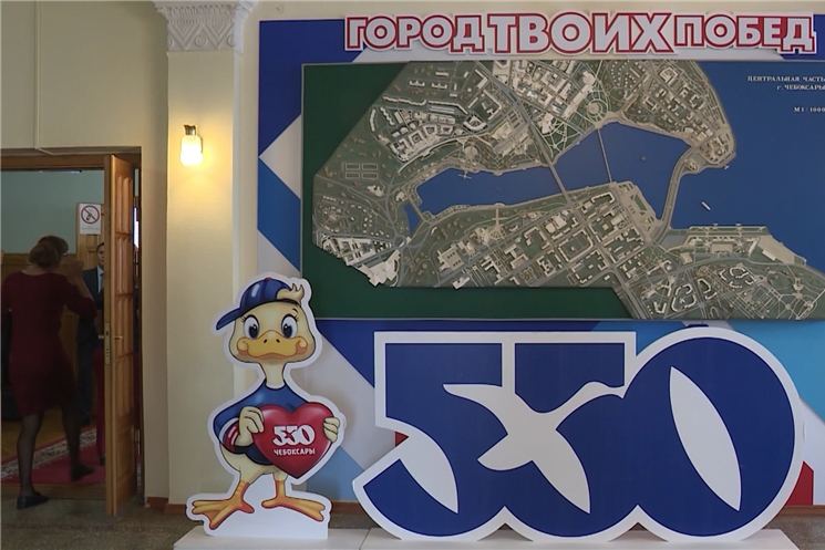 Председатель Правительства Чувашской Республики Иван Моторин принял участие в подведении итогов социально-экономического развития г. Чебоксары.