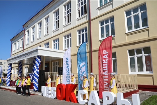 Торжественное открытие нового корпуса средней общеобразовательной школы № 61 г. Чебоксары